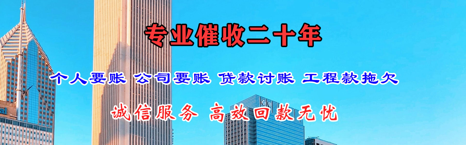 临泽追债公司